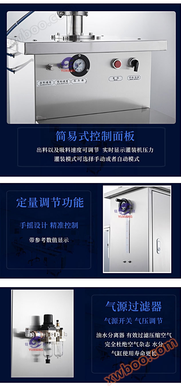 厂家直销灌装机 化妆品食品辣椒酱蜂蜜酱料定量膏体灌装机 分装机示例图23