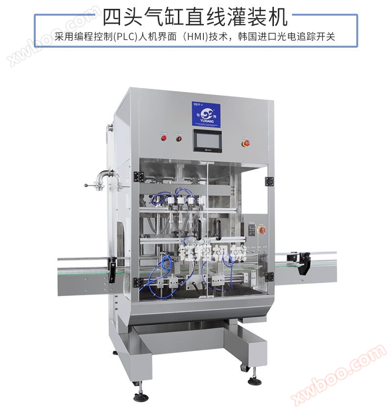 厂家直销灌装机 全自动液体洗发水沐浴露食品饮料果汁灌装机 定制示例图4