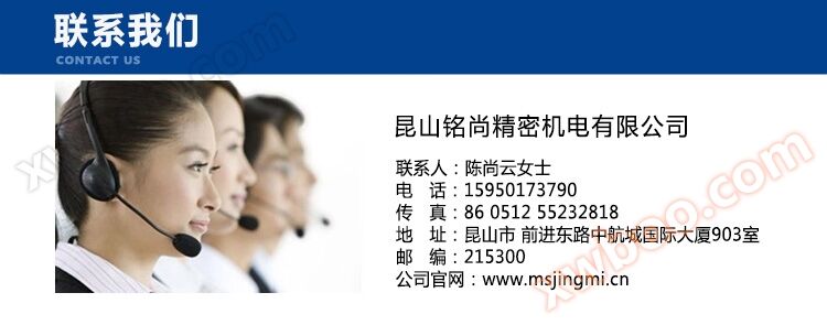 联系我们 联系我们