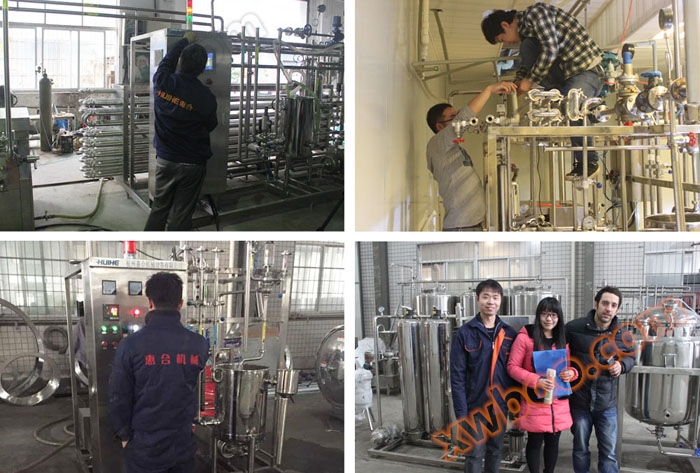 管式杀菌机案例展示