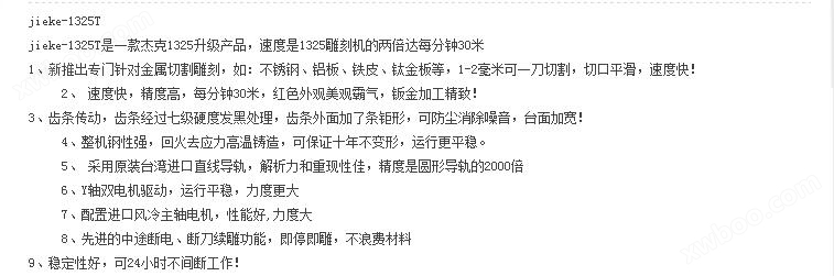 QQ截图20180419100424