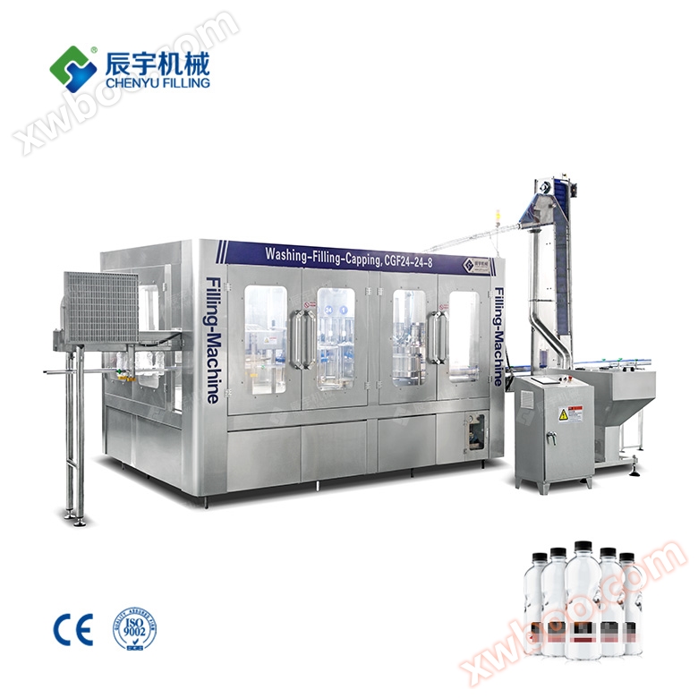 三合一饮用水灌装设备