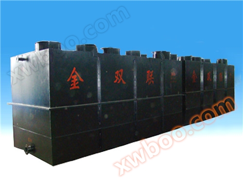 Integrált biokémiai feldolgozási rendszer