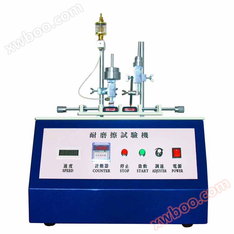 三合一耐磨试验机