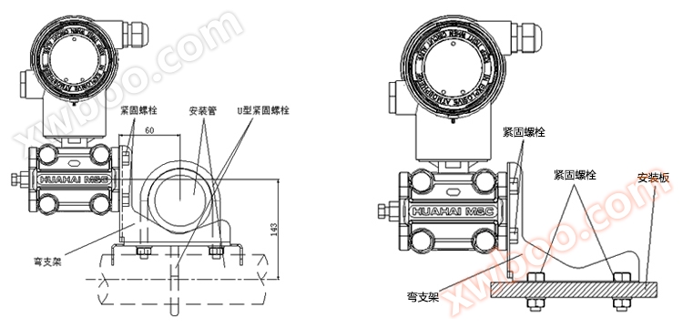 智能微差压变送器管装弯（盘）支架