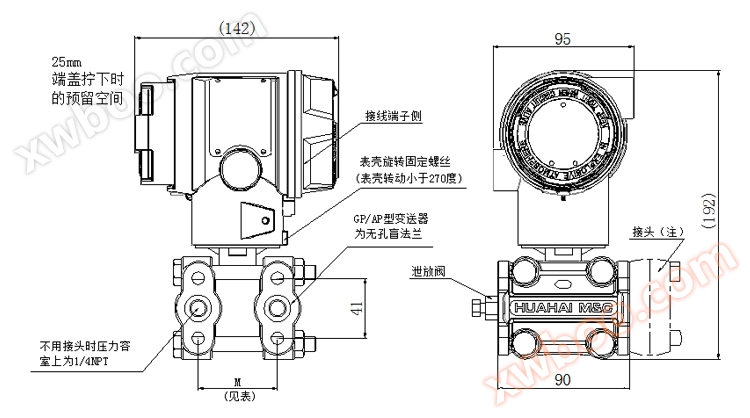 智能负压变送器产品外形尺寸