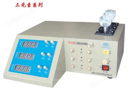 ディジタル三元素比色分析器