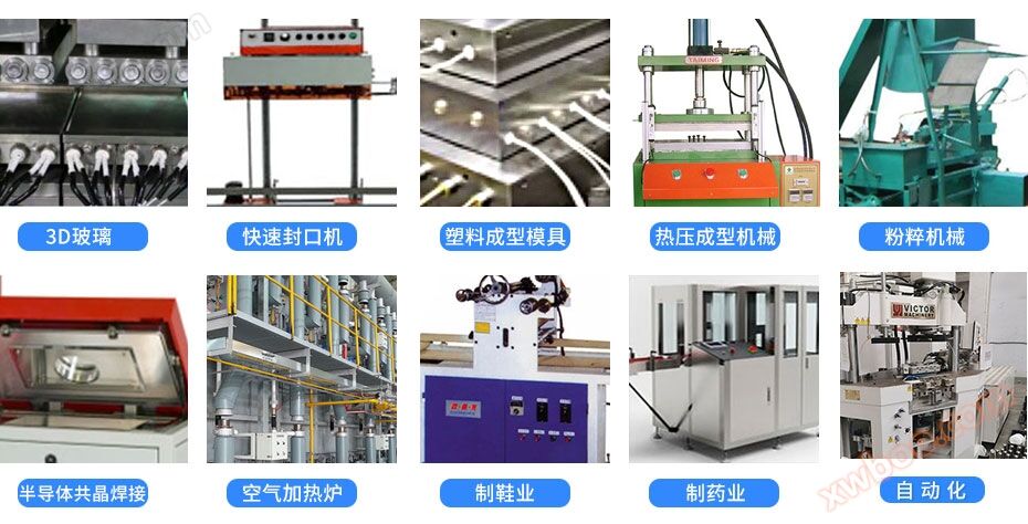 模具加热管应用场合