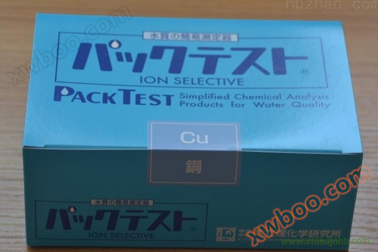 WAK-CU Copper Test Kit, Japan Co established WAK Series Water Quality Test Kit