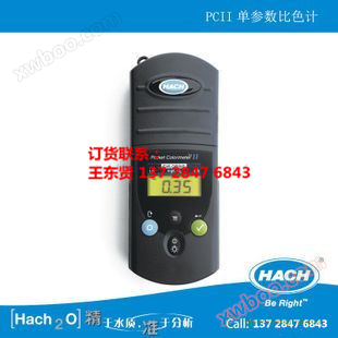 Hash HACH single parameter water quality analyzer ammonia nitrogen water quality analyzer