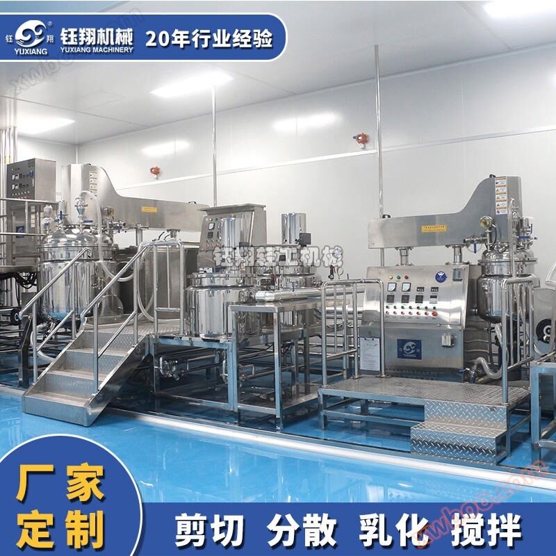 Factory customized electric heating high shear dispersing emulsifier, cosmetic equipment, emulsifier customization