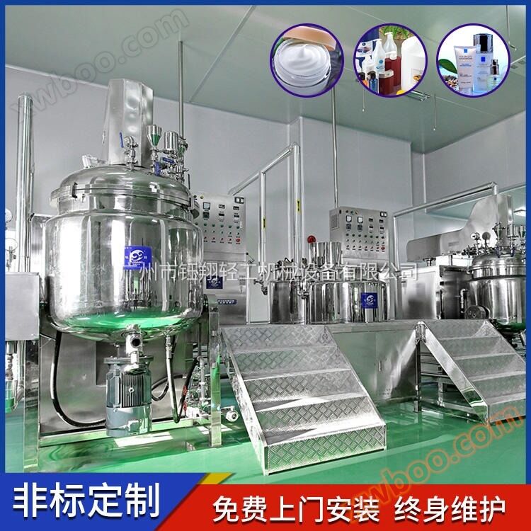 Guangzhou Vacuum Homogenization Emulsifier 100L High Shear Emulsifier Manufacturer Customization