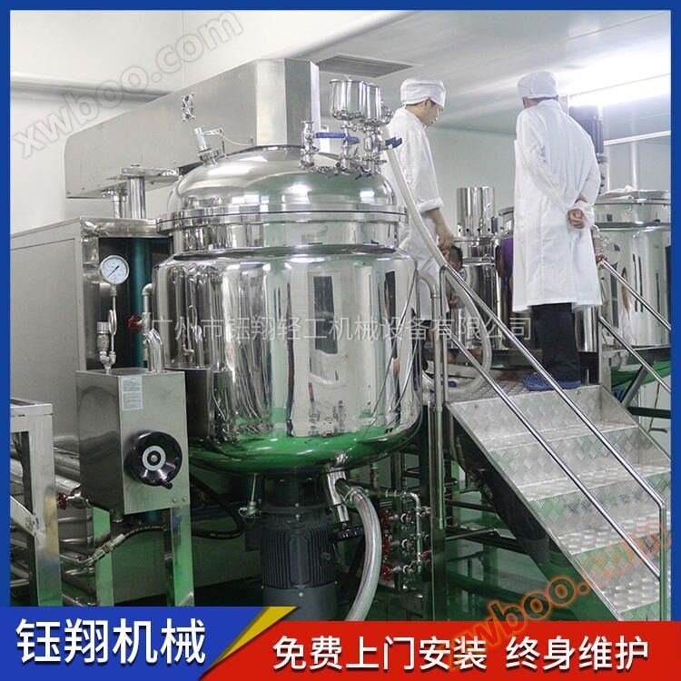 Customized vacuum homogenizer emulsifier for cosmetic cream production equipment from Jiangsu manufacturer