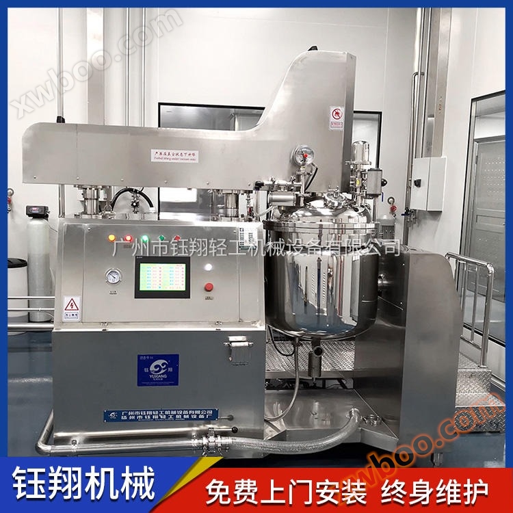 Высокий сдвиг PLC сенсорный экран косметический крем вакуумный эмульгатор 100L высокоскоростной эмульгатор Yuxiang