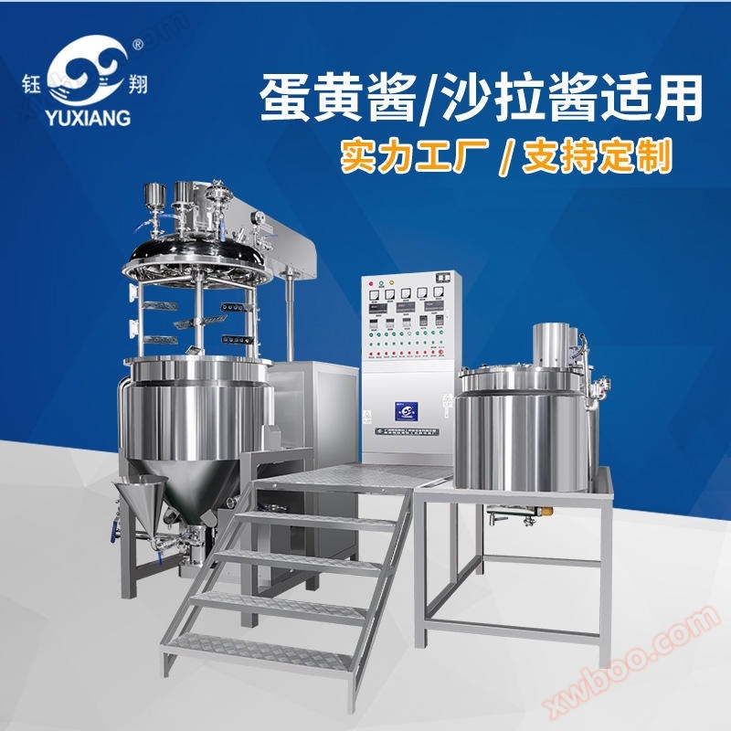 Vakuum Emulgator Hersteller Direktverkauf Hochschnitt Emulgator Vakuum Homogene Emulgator Yuxiang Maschinen