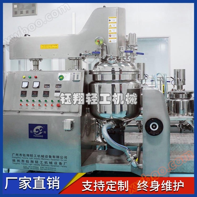 Hochschnitt Homogene Emulgator Guangzhou Kosmetik Emulgator Vakuum Emulgator Ausrüstung Emulgator Yuxiang Maschinen
