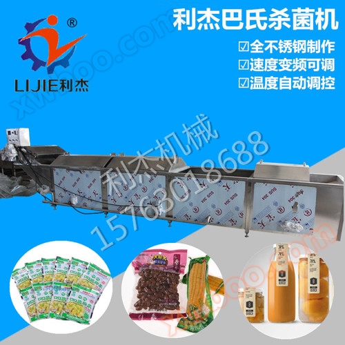 Imagen de la máquina esterilizadora pasteurizada de envases de botellas blandas