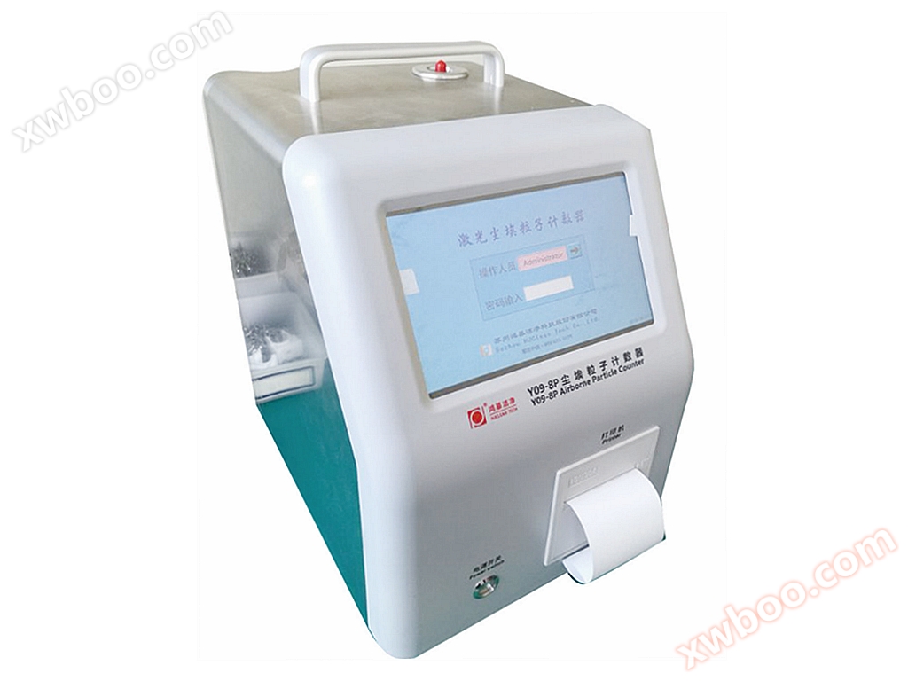 Alat pengesanan alam sekitar Y09-8P (28.3L / min) pengira zarah debu laser (model utama)