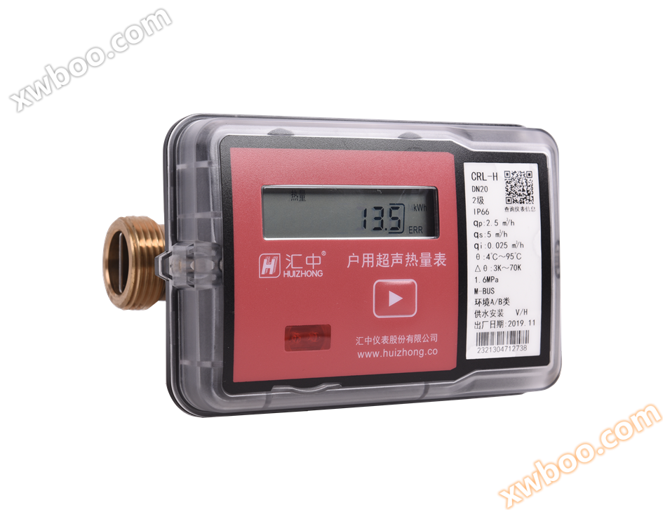 CRL-H household ultrasonic heat meter