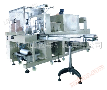 Cuff type whole row heat shrink packaging machine