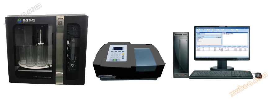 Vollautomatisches UV-Spektrometer Typ OIL520