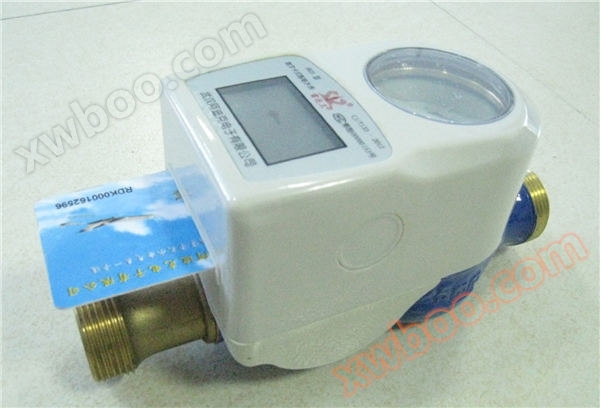 SKZS IIA Kad Digital Smart Water Meter (Kad IC / tanpa injap)