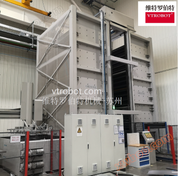 Kho ba chiều hạng nặng