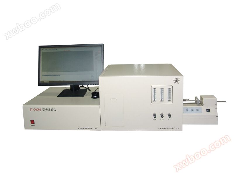 Taizhou fluorescence sulfur analyzer manufacturer