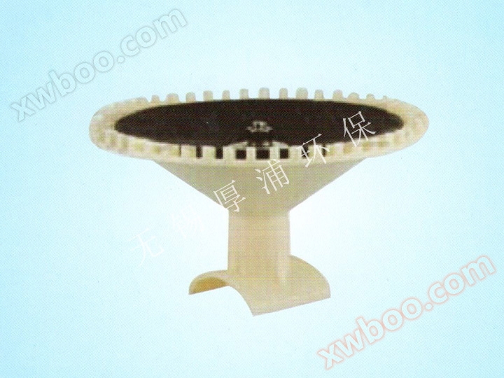 Disc agitator aerator