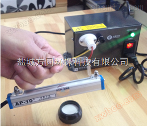 AP-10 windless filter membrane electrostatic precipitator (SP00004596)