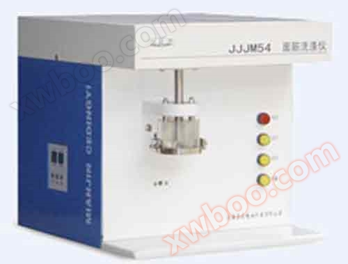 Gluten washing machine (single head)