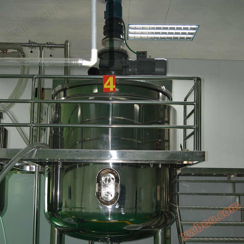 양방향 믹서 반응솥