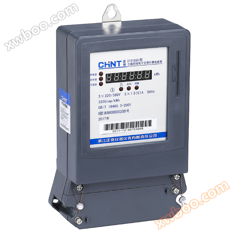 DTSY666 Three phase Four wire Electronic Prepaid Energy Meter