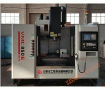 Wire rail machining center VMC850 machining center professional machining center manufacturer