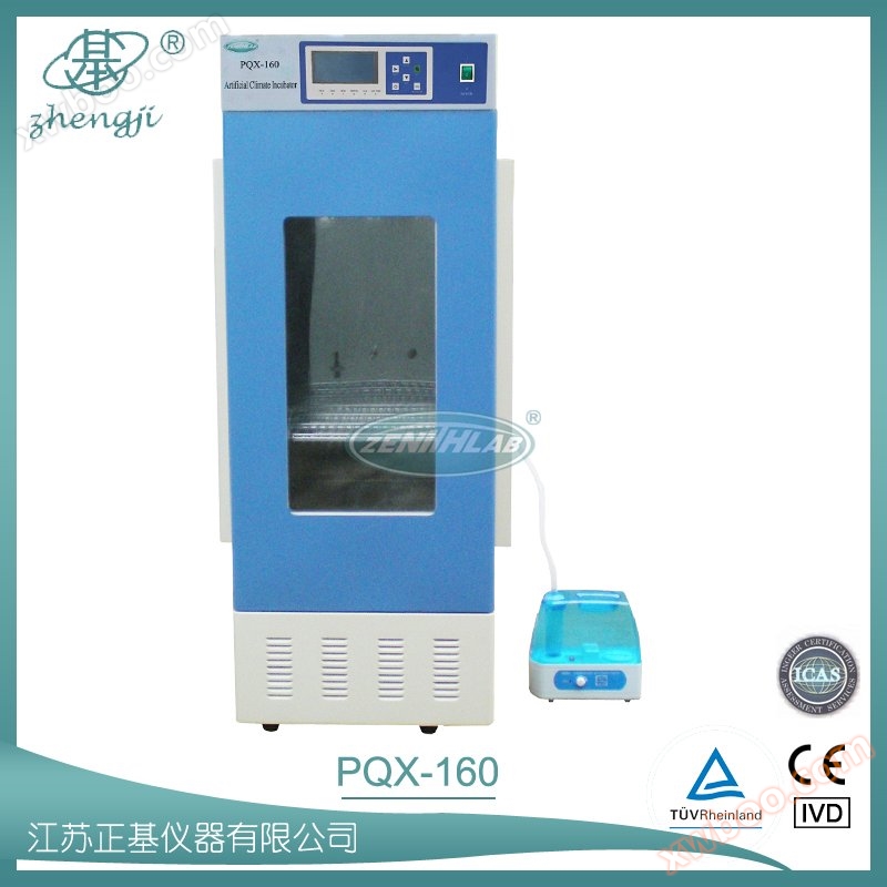 Intelligente Künstliche Klimaanlage PQX-Serie