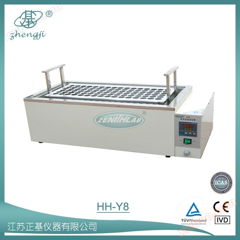 土肥専用油浴槽HH-Y 8