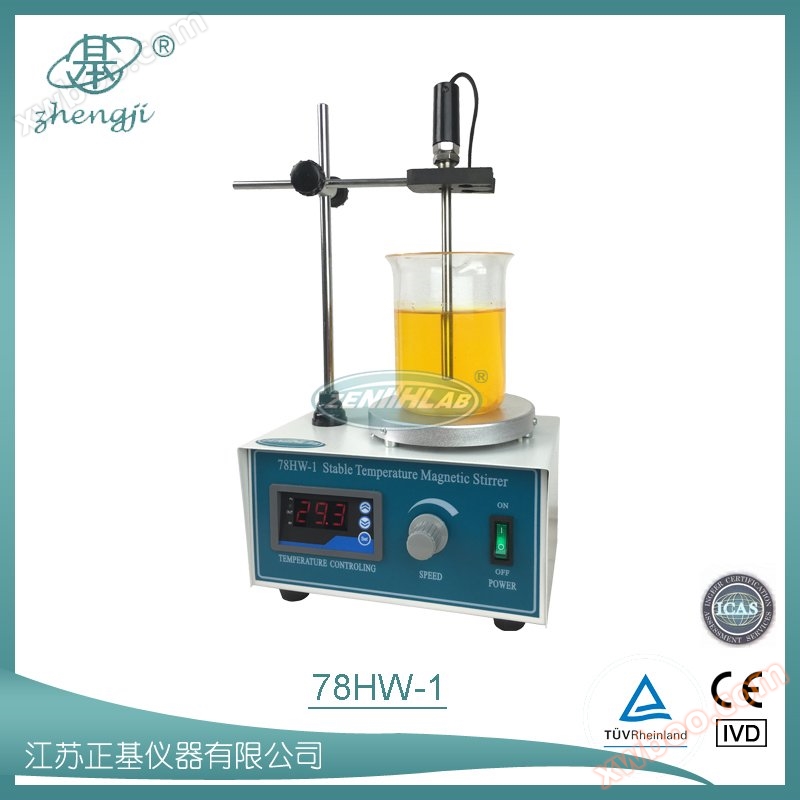Digital constant temperature magnetic heating stirrer 78HW-1