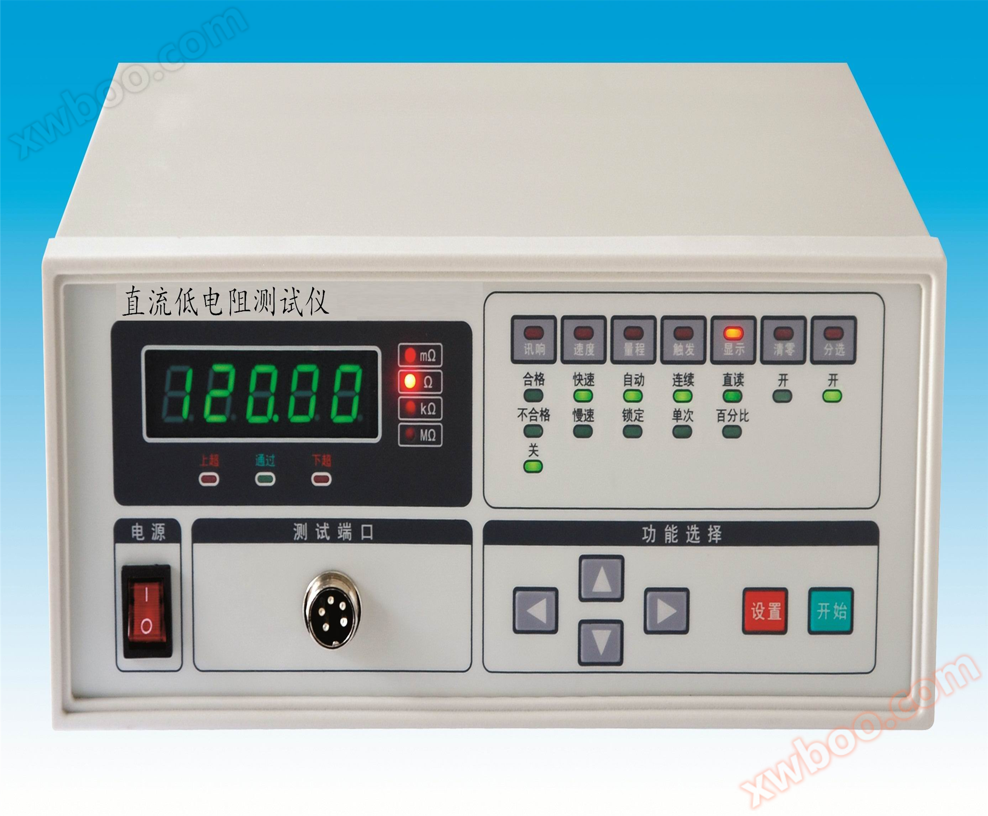 FT-361 ultra-low resistance dual electric four probe tester