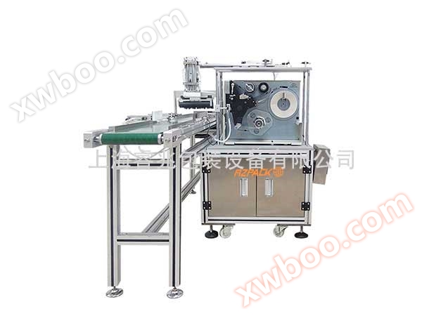 Skriv ut etiketter online i realtid