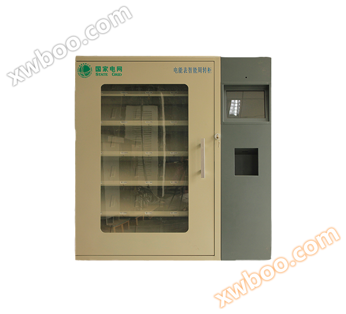 Intelligenter Umlaufschrank