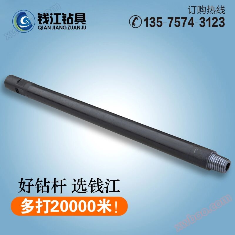 Imitation English drill pipe _ Four sided female mouth